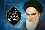 امام خمینی (ره) - سالگرد ارتحال حضرت امام خمینی (ره) 
