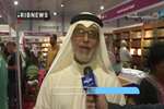 حضور متفاوت ایران در نمایشگاه کتاب بغداد