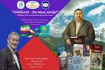 نمایشگاه ادبیات «پل دوستی ایران و قزاقستان» در شهر آلماتی برگزار می‌شود