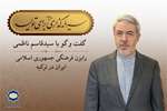 مسیر سال| گسترش فضای کسب و کار و افزایش درآمد عمومی یکی از نشانه‌گذاری‌های جدی دیپلماسی فرهنگی است