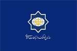 دیپلما30 | هر آنچه باید از سازمان فرهنگ و ارتباطات اسلامی بدانیم