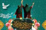 «قدر غدیر در آیینه ادب فارسی»
