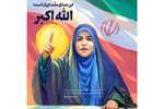 رئیس سازمان فرهنگ و ارتباطات اسلامی از مجری شجاع ایرانی تقدیر کرد