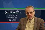 تحلیلی جامع از حمله مسلحانه رژیم صهیونی به ایران