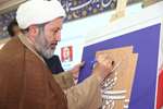 نیم نگاهی به کتاب «خوانش‌هایی از دیپلماسی فرهنگی تراز انقلاب»