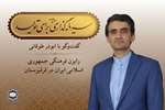 مسیر سال؛ «باید این دیدگاه که فعالیت‌های فرهنگی نمی‌تواند نقشی در رونق سرمایه‌گذاری ایفا کند را بزداییم»