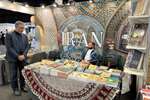ایران در بیست‌وهفتمین نمایشگاه بین‌المللی کتاب تفلیس شرکت کرد