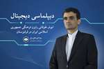 دیپلماسی دیجیتال| هوش مصنوعی نقش تعیین‌کننده‌ای در دیپلماسی فرهنگی آینده ایفا می‌کند- گفت‌وگو