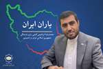 یاران ایران| شفافیت در دیپلماسی فرهنگی اعتماد جامعه ایرانی خارج از کشور را تقویت می‌کند