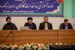آشنایی با ساختار و شرح وظایف مرکز بین‌المللی تبلیغ و قرآن در دوره آموزشی بدو خدمت گروه سوم نیروهای جدیدالاستخدام سال 1404 در سازمان فرهنگ و ارتباطات اسلامی 