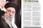 ایران هویت فناورانه ایران خود را مرهون خامنه‌ای است
