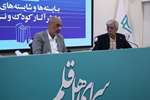 ادبیات کودک ایران از ظرفیت جهانی برخوردار است