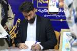 جمهوری اسلامی ایران و آرمان صلح منطقه‌ای