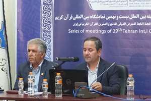 عصمتی: تعالیم قرآن فعالیت هنری مسلمانان را به مسیرهای شاخص هدایت کرد