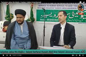نشست «پیام انسانیت» در امامباره گووَندی بمبئی