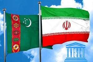 همکاری سه جانبه ایران، ترکمنستان و یونسکو برای اجرای برنامه‌های فرهنگی