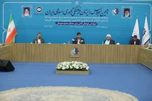 گزارش تصویری حضور میثم لطیفی، رئیس سازمان امور اداری و استخدامی کشور در دهمین اجلاس رایزنان فرهنگی 