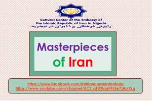  کلیپ «شاهکارهای ایران»