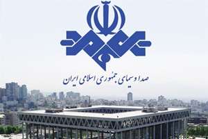  بازتاب رویداد «از ایران» در رسانه ی ملی