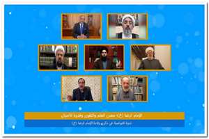  امام علی بن موسی الرضا یکی از قله های بزرگ عالی اسلام است