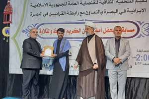 نفرات برتر مسابقات قرآنی «امت‌القرآن» تجلیل شدند