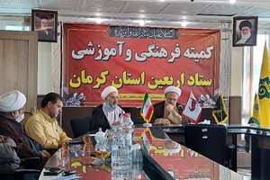 دبیر کمیته فرهنگی آموزشی ستاد مرکزی اربعین حسینی مطرح کرد: تقاضای دانشگاه های عراق برای پایان نامه و پروژه های مشترک با موضوع اربعین