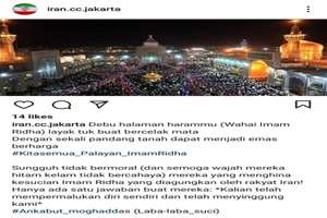 رایزنی فرهنگی جمهوری اسلامی ایران در جاکارتا توهین به ساحت امام رضا (ع) در فیلم عنکبوت مقدس را محکوم کرد
