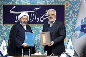 تفاهم‌نامه همکاری بین دانشگاه آزاد اسلامی و سازمان فرهنگ و ارتباطات اسلامی امضاء شد