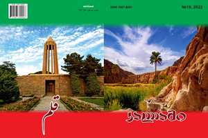 انتشار نوزدهمین شماره فصلنامه «قلم» در گرجستان
