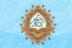 «چهل حدیث امام صادق (ع)» به زبان اسپانیولی منتشر شد