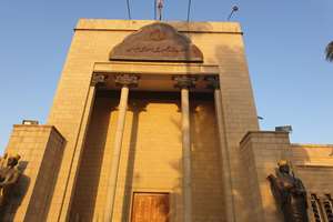 صدور بیانیه ی سفارت جمهوری اسلامی ایران در عراق به مناسبت پایان اربعین