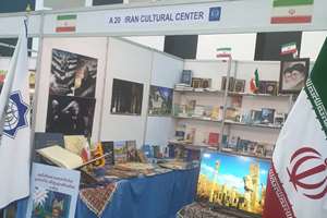 معرفی دستاوردهای فرهنگی ایران در نمایشگاه بین‌المللی کتاب کلمبو