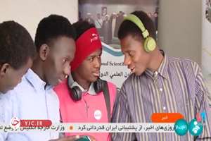 راه اندازی سامانه معرفی دانشگاه های ایران به دانشجویان خارجی + فیلم
