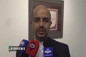 آغاز روز‌های فرهنگی ایران در بوسنی 