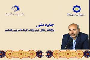 فرهنگ دینی ما بهترین ابزار برای حکمرانی منطقه‌ای و جهانی است