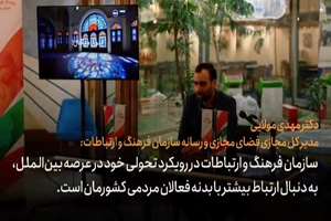 گزارشی کوتاه از پیش رویداد جهان بانو در مجموعه فرهنگی برج آزادی