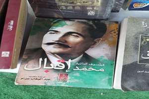 نمایشگاه کتاب در تونس 