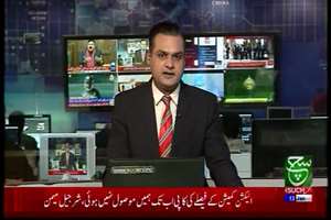 بازتاب مراسم میلاد حضرت زهرا سلام الله علیها در خانه فرهنگ راولپندی در رسانه ی پاکستانی 