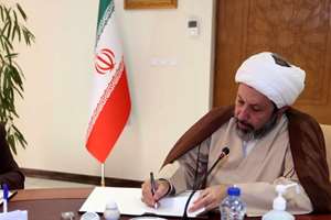 نقش گفت و گوی ادیان در تبیین شرایط ایران