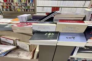 خون دلی که لعل شد در پیشخوان کتاب فروشی های یونان 