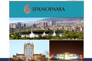 چهارمین شماره مجله چشم انداز ایران با عنوان یونانی ایران¬اُراما  منتشر شد