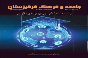  هفتمین شماره ی  دوره جدید دوهفته نامه جامعه و فرهنگ قرقیزستان