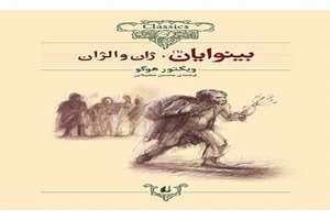 مروری بر ترجمه‌های زنده‌یاد محسن سلیمانی به مناسبت سالروز درگذشت او