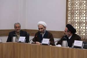 پدیدار شدن افق همگرایی در چشم انداز روابط بشری با تمرکز بر اخلاق