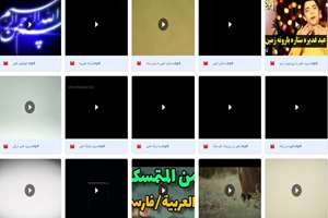 مجموعه کلیپ های تصویری به مناسبت غدیر خم منتشر شد 
