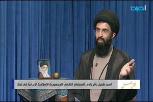 بررسی پیام مقام معظم رهبری به مناسبت کنگره عظیم حج در شبکه «الصراط» لبنان