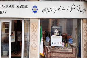 برگزاری نمایشگاه «سیره و اندیشه امام خمینی(ره)» در بوسنی و هرزگوین
