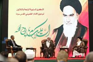 گزارش برگزاری مراسم ارتحال بنیان گذار جمهوری اسلامی ایران در عراق