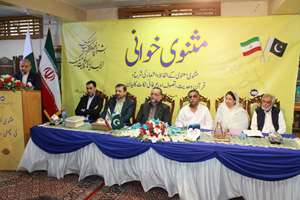 جشن شش سالگی مثنوی خوانی در پاکستان