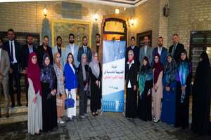 کارگاه آموزشی و توانمند سازی جمعی از هنرمندان در بغداد